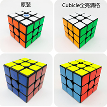 【派魔方】Cubicle魔方满格贴纸 GAN 356XS 威龙WRM Valk GTS2