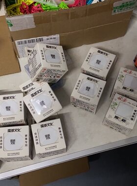 产品魔方魔方工作室派