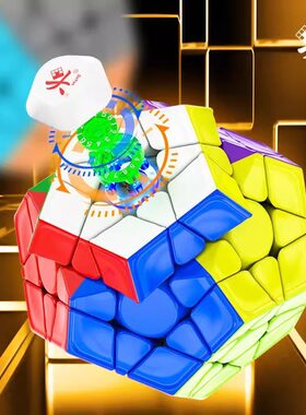 【派魔方】】大雁五魔方mpro+