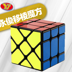 【派魔方】永骏风火轮移棱变换金刚三阶异形魔方儿童玩具益智烧脑