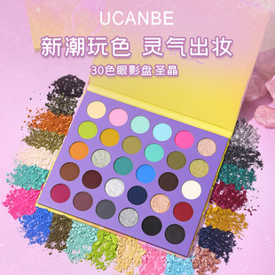 ucanbe马卡龙30色眼影盘彩色玩妆橘棕大地色哑光薄荷蓝绿色眼影盘