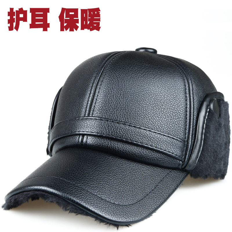 中老年人帽子男冬天加绒护耳鸭舌帽爸爸爷爷户外防寒帽老头1205h