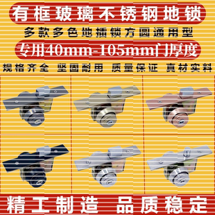 有框玻璃门锁黑色钛金地弹簧门木门地锁铝型材暗装双面门锁通用型