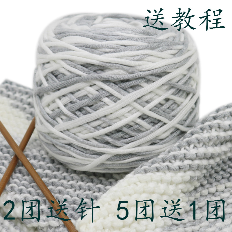 限10000张券情人牛奶棉男女手工diy编织围巾毛线团粗毛线球自织材料包送男友