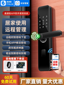 凌仕通通锁公寓智能锁室内门锁防盗门锁指纹电子密码 锁民宿日租