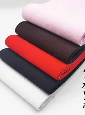 10cm12cm15cm20cm宽松紧带加厚高腰衣服橡筋裤腰护腰收腹带辅料