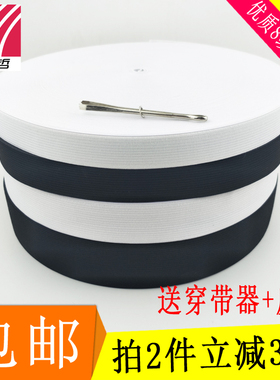 包邮1cm2cm3cm4cm5cm宽黑白色松紧带 细扁弹力橡皮筋宝宝儿童裤腰