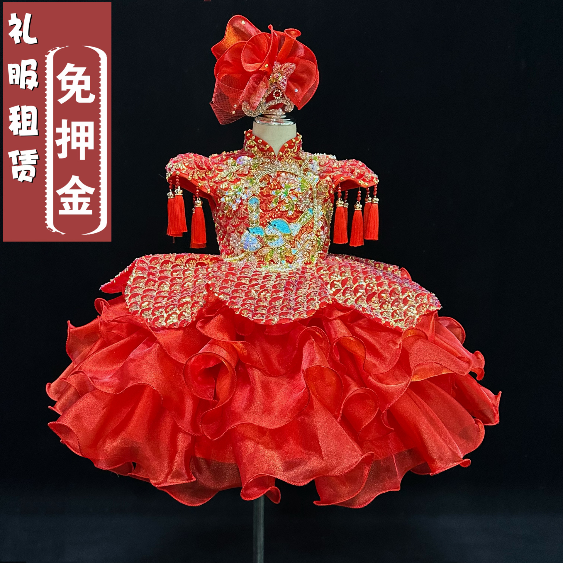 出租女童红歌演唱礼服儿童春晚主持人唱歌中国风走秀个性短裙租赁