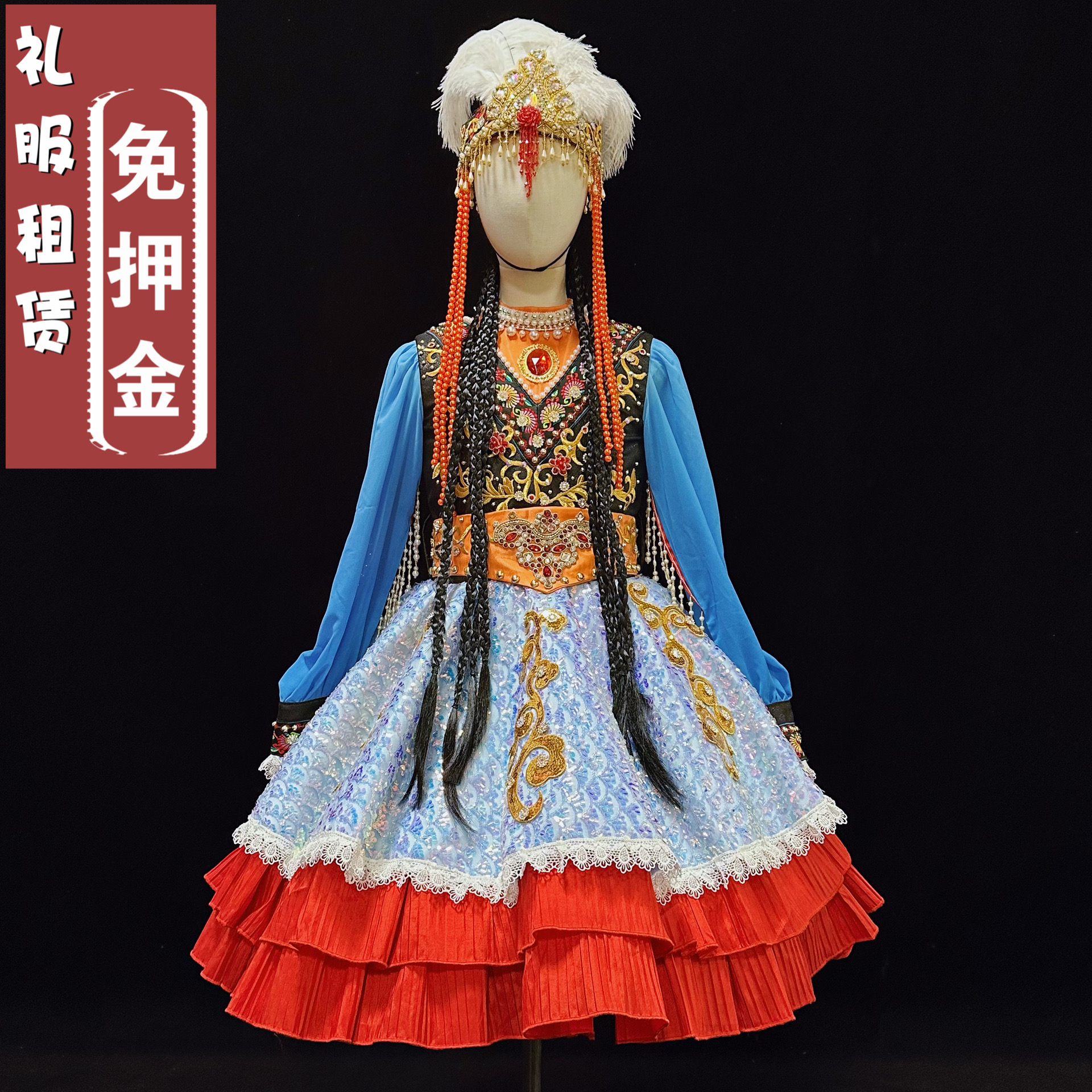 出租新疆哈萨克族服饰快乐阳光大漠里的沙枣花民族演出服长袖租赁