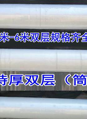 透光韧性强双层筒防水防潮特厚