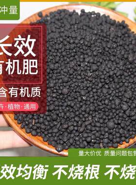 尿素花卉蔬菜有机肥
