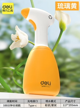 20220819---锂电喷水壶---DL581040