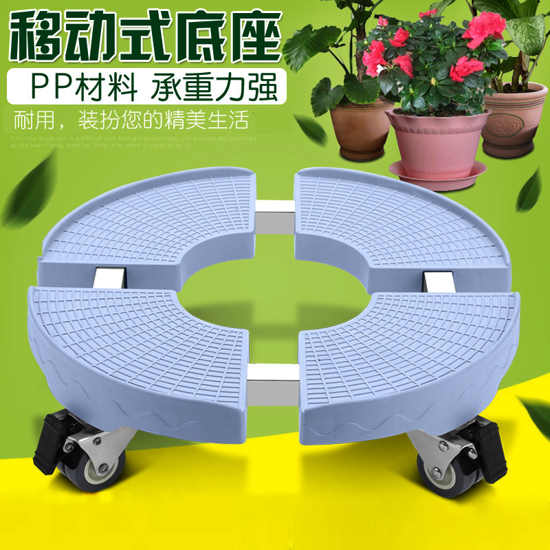 煤气托大盆栽万向轮带刹车置物架