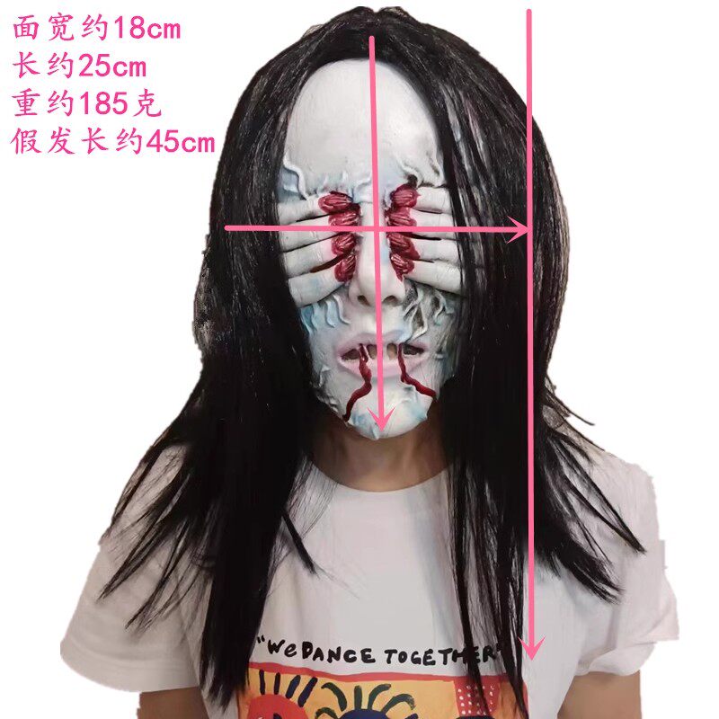 黑发美女面具剧本杀密室逃脱舞会装扮头套恐怖鬼脸乳胶万圣节道具