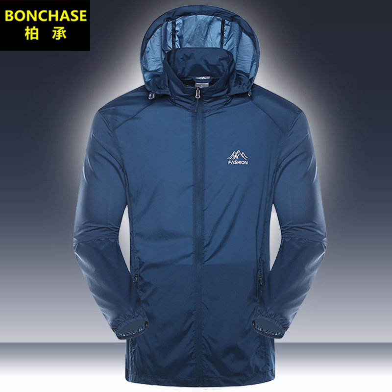 防晒衣男轻薄款夏季户外运动皮肤衣大码遮阳透气防晒服休闲外套男