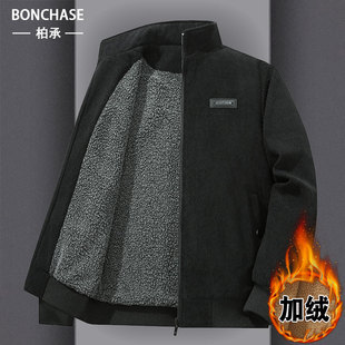 灯芯绒外套男秋冬季 夹克 立领保暖加绒加厚羊羔绒棉衣高端中年男士