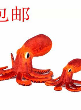 章鱼哥抱枕儿童生日礼物毛绒玩具