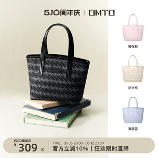 520礼物 omto黑松露拉链小托特包夏天包包女新款斜挎包通勤手提包
