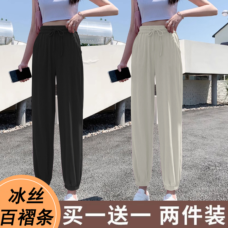冰丝运动裤女夏季新款九分裤薄款高腰宽松垂感束脚裤休闲灯笼裤子