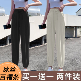 高腰宽松垂感束脚裤 九分裤 薄款 子 休闲灯笼裤 女夏季 冰丝运动裤 新款