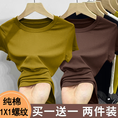 2025新款纯棉螺纹短袖t恤女圆领夏季修身百搭半袖正肩打底衫上衣