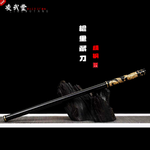 一体可反接棍中刀高锰钢摆件真长刀硬剑户外车载防身冷兵器未开刃