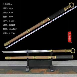 画江湖之不良人唐横刀 李星云cos天暗星环首刀武器动漫刀剑未开刃