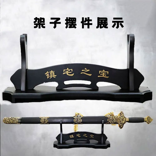 摆件刀架多层实木架子