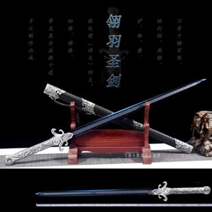 镇宅宝剑古风龙泉四面汉剑羽翎剑锰钢唐横刀抖音同款冷兵器未开刃