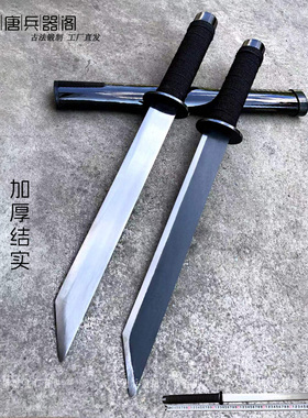 户外开荒刀具唐横刀剑一体碳钢战术刀高硬度宝剑防身冷兵器未开刃