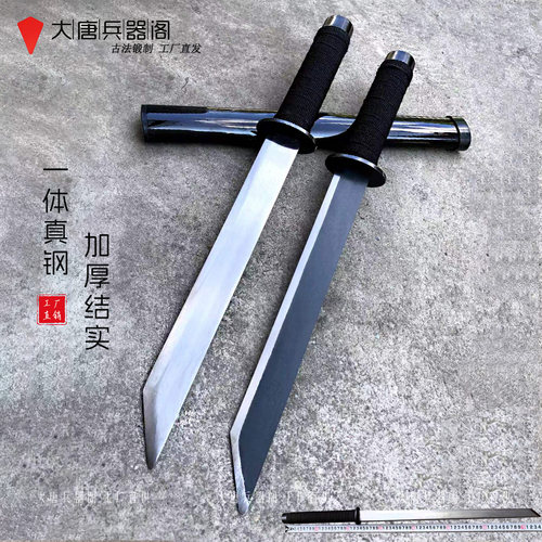 高硬度开荒刀具一体加厚战术刀