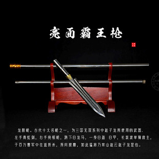 赵子龙龙胆霸王枪武术矛头高锰钢户外锻打不锈钢十八般兵器未开刃