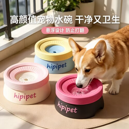 猫狗碗不湿嘴悬浮水碗漂浮碗水盆