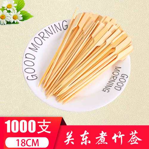 关东煮竹签子商用批扁麻辣烫