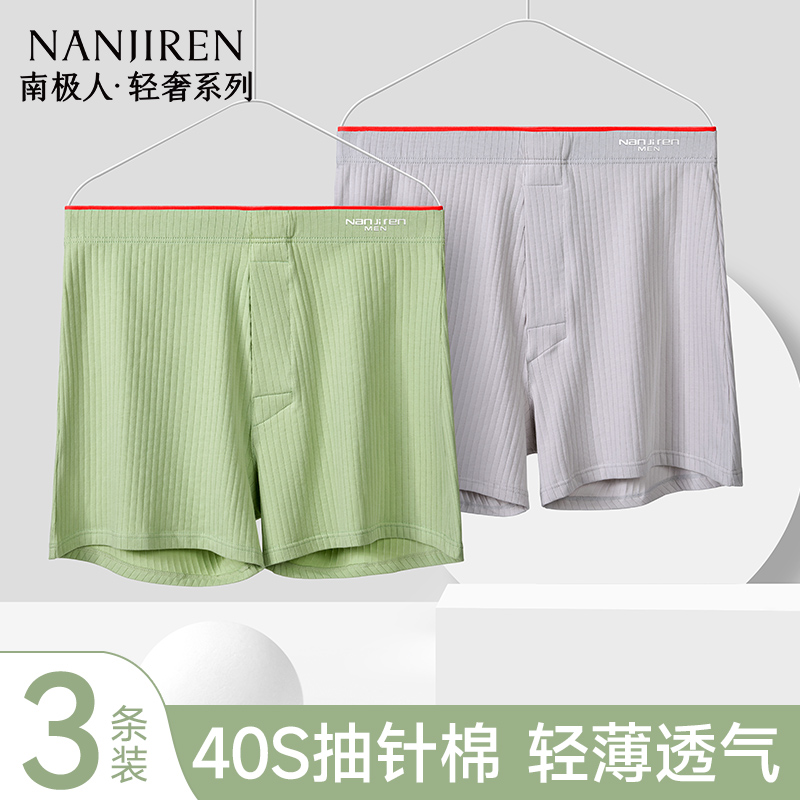 阿罗裤纯棉透气宽松舒适居家裤