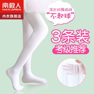 舞蹈袜女童春秋款薄款夏季儿童连裤袜白色打底裤跳舞练功专用丝袜