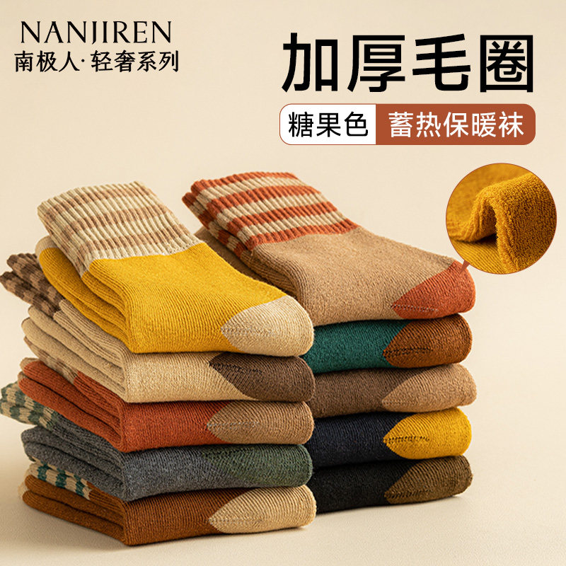 加厚毛圈袜子女款中筒袜秋冬天保暖加绒加厚款糖果色抗寒毛巾袜PB