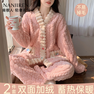 南极人睡衣女士珊瑚绒加绒加厚冬季款保暖家居服少女生套装可外穿