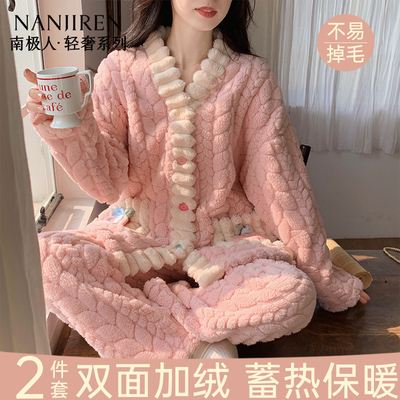 南极人珊瑚绒睡衣女秋冬款