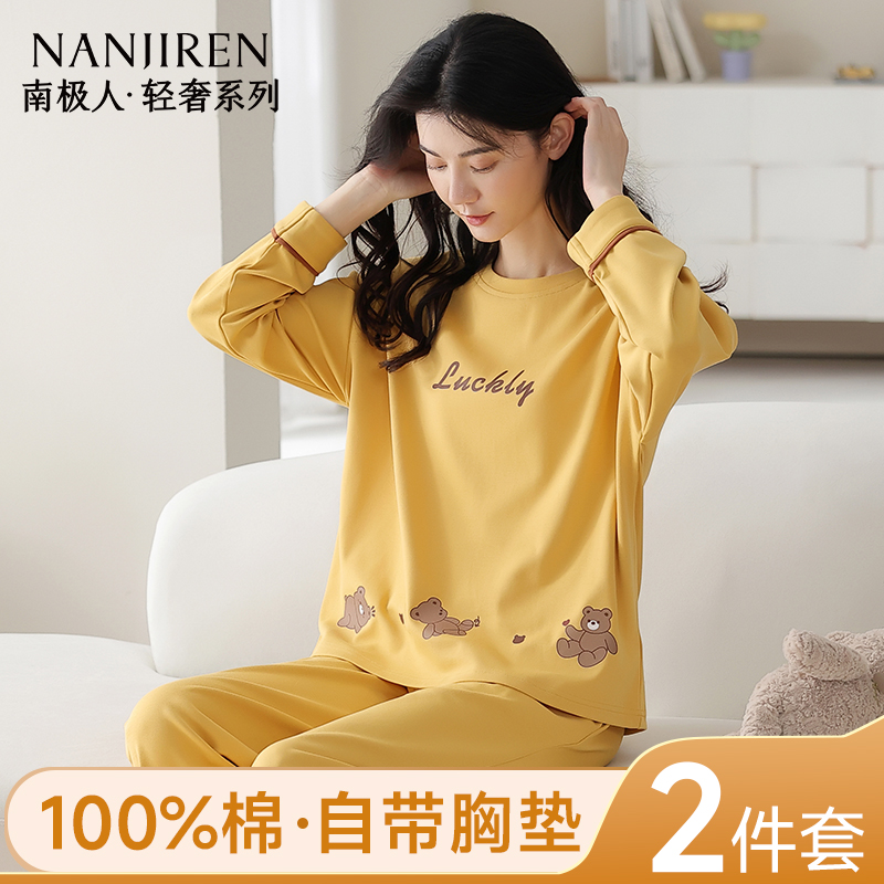 带胸垫一体今年流行漂亮出门睡衣