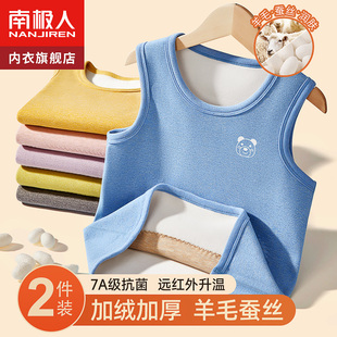 儿童保暖背心秋冬加绒男童绒德内穿宝宝加厚女童打底内衣男孩马甲