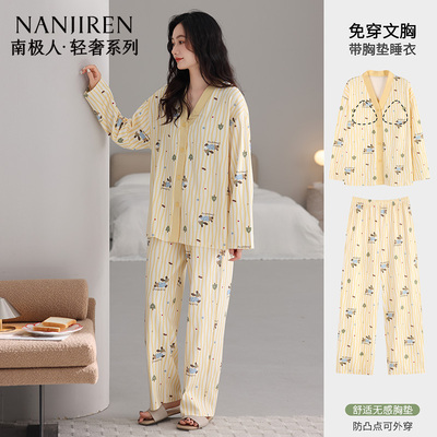 南极人睡衣女纯棉自带胸垫