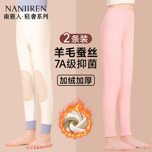 儿童保暖裤校服神器内搭男童毛秋裤女童绒德a类内穿加绒加厚冬季