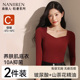 发热内搭打底衫 南极人保暖上衣女士带胸垫肌底衣冬季 秋衣薄款 内衣