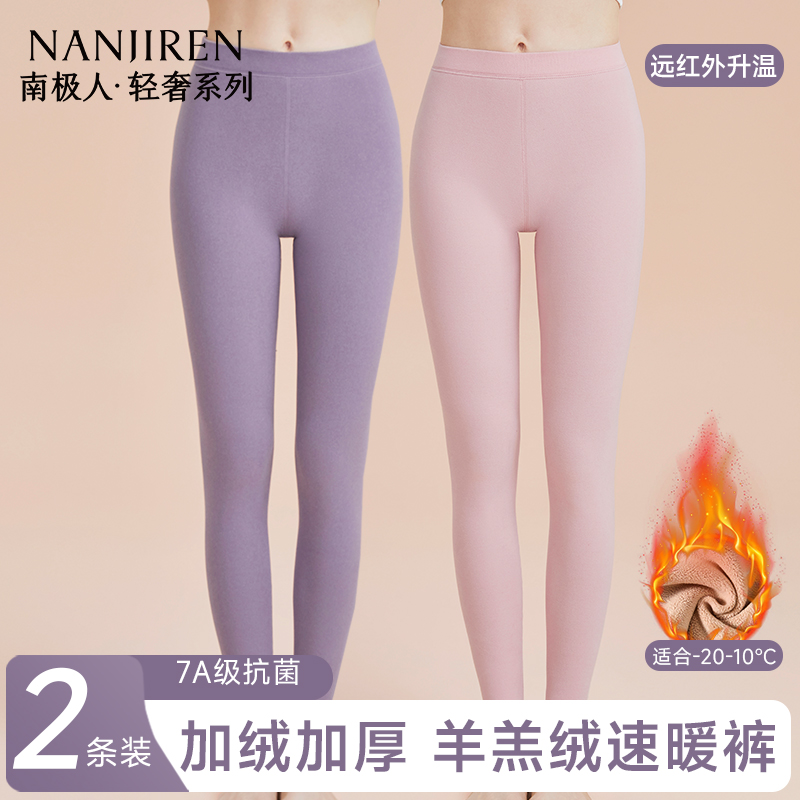 2025新款羊羔绒女士秋裤保暖裤