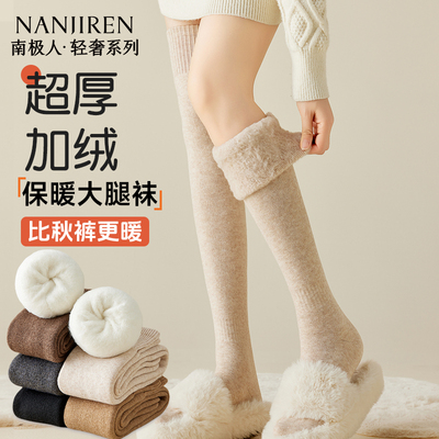 加厚加绒过膝袜子女款冬季大腿袜