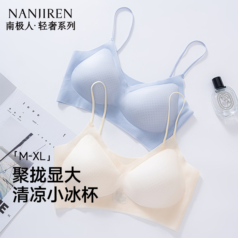 无痕吊带背心女薄款大胸显小胸聚拢收副乳防下垂性感美背心文胸罩