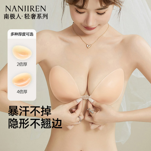 胸贴女婚纱吊带用新娘内衣夏季