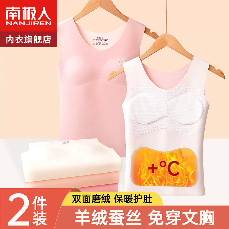 ��ɫ�����޲�˿ ��ů���� �޺���ů�� M���ʺ�����60-80� 7A�������޲�˿Ůͯ��ů����