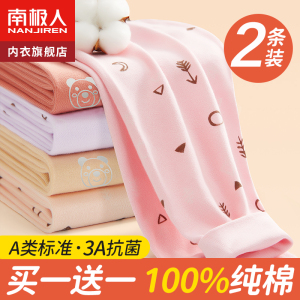 女童秋裤纯棉中大童儿童内穿保暖裤女孩宝宝线裤全棉打底衬裤a类